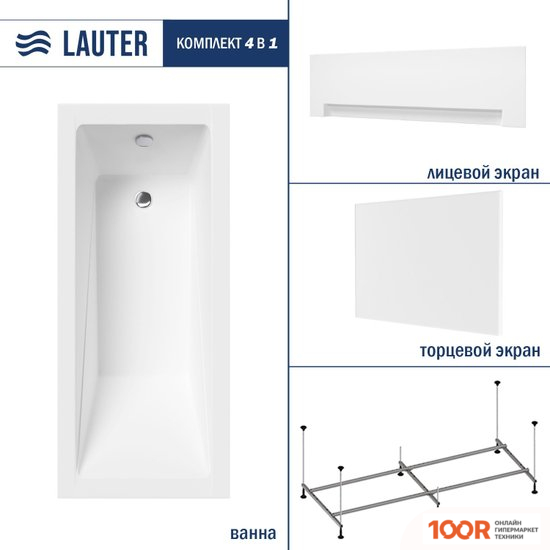 Ванна Lauter ESTELLE 170 21206070 (С КАРКАСОМ, ЛИЦЕВЫМ И ТОРЦЕВЫМ ЭКРАНАМИ БЕЛОГО ЦВЕТА) (335121)
