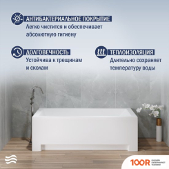 Ванна Lauter ESTELLE 150Х70 21206050 (335118)