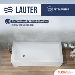 Ванна Lauter ESTELLE 150Х70 21206050 (335118)