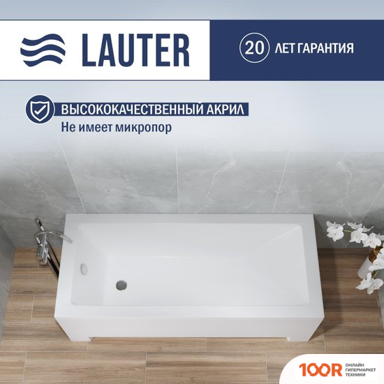 Ванна Lauter ESTELLE 150Х70 21206050 (335118)