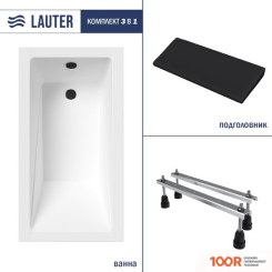 Ванна Lauter ESTELLE 120 21206020 (С НОЖКАМИ И ЧЕРНЫМ ПОДГОЛОВНИКОМ) (335104)