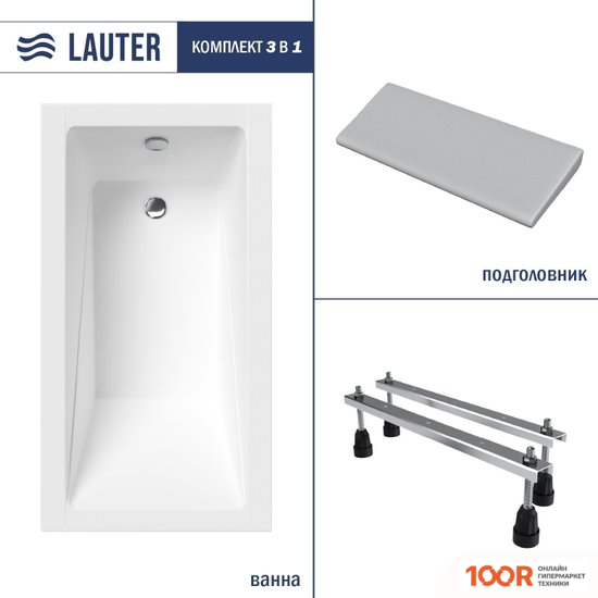 Ванна Lauter ESTELLE 120 21206020 (С НОЖКАМИ И СЕРЫМ ПОДГОЛОВНИКОМ) (335103)