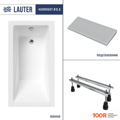 Ванна Lauter ESTELLE 120 21206020 (С НОЖКАМИ И СЕРЫМ ПОДГОЛОВНИКОМ) (335103)