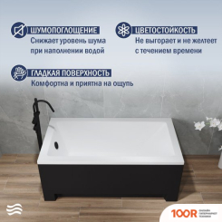 Ванна Lauter ESTELLE 120 21206020 (С КАРКАСОМ, ЧЕРНЫМ ПОДГОЛОВ, ЧЕРНЫМ ЛИЦ И ТОРЦ ЭКРАНОМ) (335101)