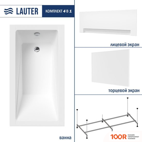 Ванна Lauter ESTELLE 120 21206020 (С КАРКАСОМ, БЕЛЫМ ЛИЦЕВЫМ И ТОРЦЕВЫМ ЭКРАНОМ) (335097)