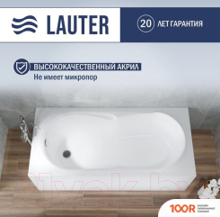 Ванна Lauter CELESTE 170X75 21060075 (С НОЖКАМИ, ЛИЦЕВЫМ И ТОРЦЕВЫМ ЭКРАНАМИ) (335086)