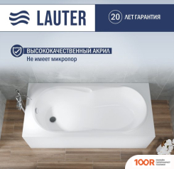 Ванна Lauter CELESTE 170X75 21060075 (С НОЖКАМИ) (335085)