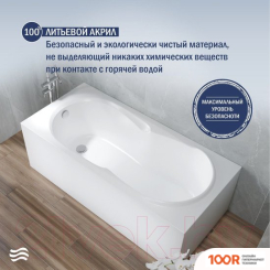 Ванна Lauter CELESTE 160X70 21060060 (С НОЖКАМИ, ЛИЦЕВЫМ И ТОРЦЕВЫМ ЭКРАНАМИ) (335082)