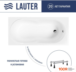 Ванна Lauter CELESTE 160X70 21060060 (С НОЖКАМИ) (335081)