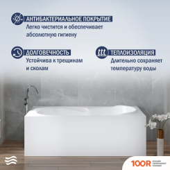 Ванна Lauter CELESTE 150X70 21060050 (335072)