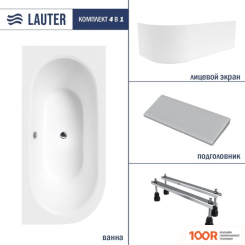 Ванна Lauter BLISS 180 P 21201082P (С НОЖКАМИ, СЕРЫМ ПОДГОЛОВНИКОМ И БЕЛЫМ ЛИЦ.ЭКРАНОМ) (335064)