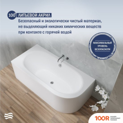 Ванна Lauter BLISS 180 L 21201081L (С НОЖКАМИ, СЕРЫМ ПОДГОЛОВНИКОМ И БЕЛЫМ ЛИЦ.ЭКРАНОМ) (335052)