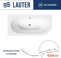 Ванна Lauter BLISS 180 L 21201081L (С КАРКАСОМ) (335047)