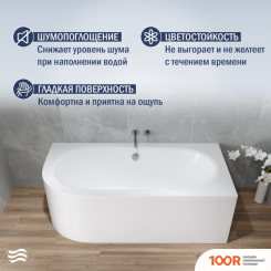 Ванна Lauter BLISS 170Х75 P 21201072P (С НОЖКАМИ И ЛИЦЕВЫМ ЧЕРНЫМ ЭКРАНОМ) (335042)