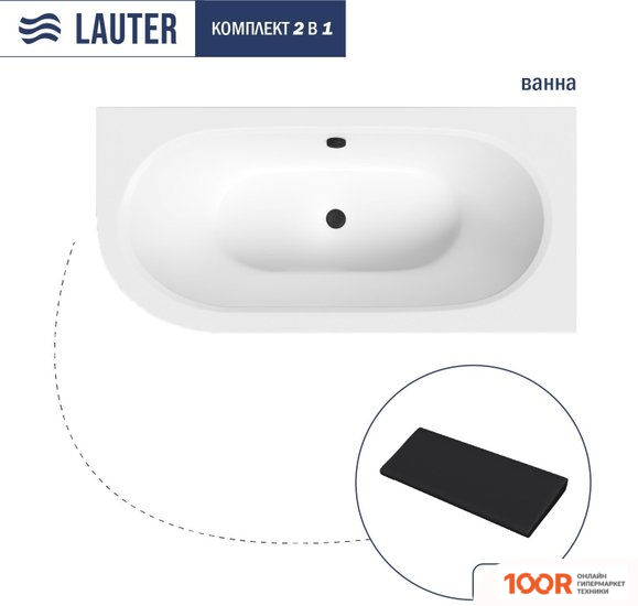 Ванна Lauter BLISS 170 P 21201072P (С ЧЕРНЫМ ПОДГОЛОВНИКОМ) (335038)