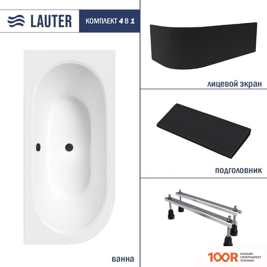 Ванна Lauter BLISS 170 P 21201072P (С НОЖКАМИ, ЧЕРНЫМ ПОДГОЛОВНИКОМ И ЧЕРНЫМ ЛИЦ.ЭКРАНОМ) (335036)