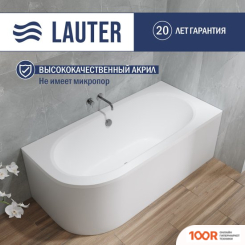 Ванна Lauter BLISS 170 P 21201072P (С НОЖКАМИ, СЕРЫМ ПОДГОЛОВНИКОМ И БЕЛЫМ ЛИЦ.ЭКРАНОМ) (335035)