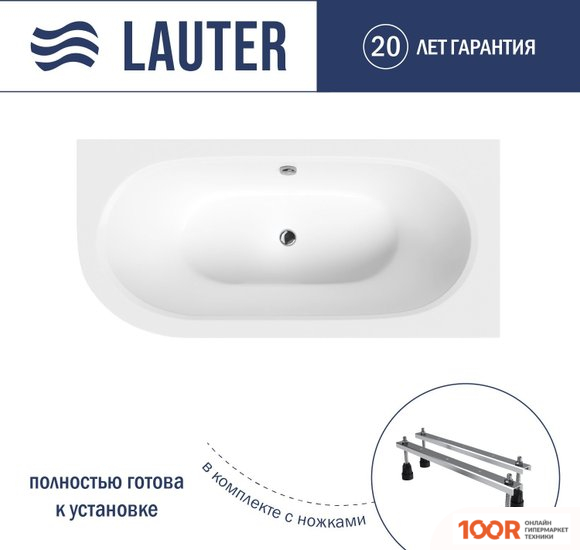 Ванна Lauter BLISS 170 P 21201072P (С НОЖКАМИ) (335034)