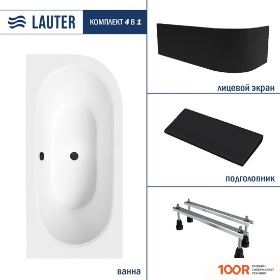 Ванна Lauter BLISS 170 L 21201071L (С НОЖКАМИ, ЧЕРНЫМ ПОДГОЛОВНИКОМ И ЧЕРНЫМ ЛИЦ.ЭКРАНОМ) (335025)
