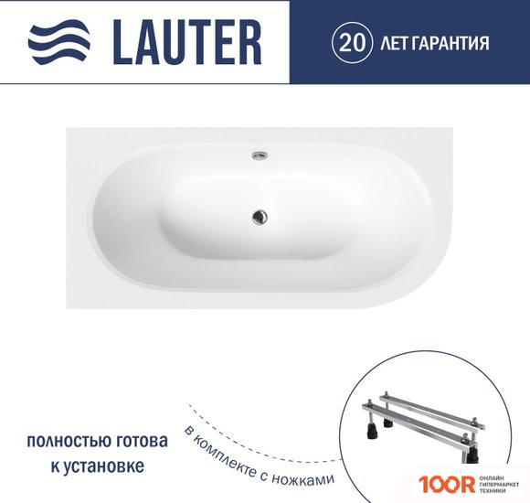 Ванна Lauter BLISS 170 L 21201071L (С НОЖКАМИ) (335023)