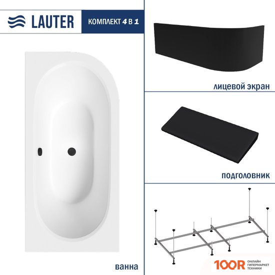 Ванна Lauter BLISS 170 L 21201071L (С КАРКАСОМ, ЧЕРНЫМ ПОДГОЛОВНИКОМ И ЧЕРНЫМ ЛИЦ.ЭКРАНОМ) (335020)