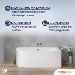 Ванна Lauter BLISS 160Х75 P 21201062P (335012)