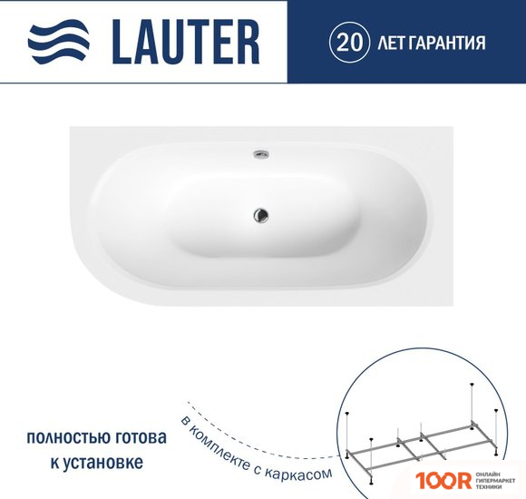 Ванна Lauter BLISS 160 P 21201062P (С КАРКАСОМ) (335002)