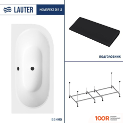 Ванна Lauter BLISS 150 L 21201051L (С КАРКАСОМ И ЧЕРНЫМ ПОДГОЛОВНИКОМ) (334966)