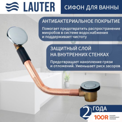 Ванна Lauter BLISS 150 L 21201051L (С КАРКАСОМ И ЛИЦЕВЫМ ЭКРАНОМ БЕЛОГО ЦВЕТА) (334963)