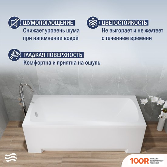 Ванна Lauter BIANCA 170Х70 21207170 (334962)