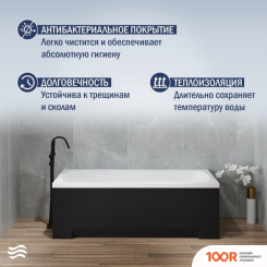 Ванна Lauter BIANCA 170 21207170 (С ЧЕРНЫМ ПОДГОЛОВНИКОМ) (334961)