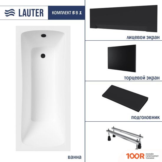 Ванна Lauter BIANCA 170 21207170 (С НОЖКАМИ, ЧЕРНЫМ ПОДГОЛОВ, ЧЕРНЫМ ЛИЦ И ТОРЦ ЭКРАНОМ) (334958)