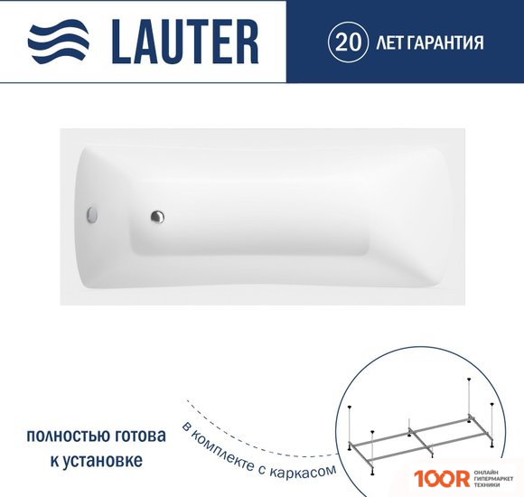 Ванна Lauter BIANCA 170 21207170 (С КАРКАСОМ) (334947)