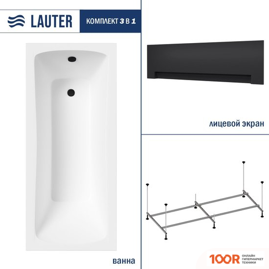 Ванна Lauter BIANCA 170 21207170 (С КАРКАСОМ И ЧЕРНЫМ ЛИЦЕВЫМ ЭКРАНОМ) (334945)