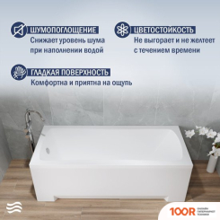 Ванна Lauter BIANCA 150 21207150 (С КАРКАСОМ, СЕРЫМ ПОДГОЛОВНИКОМ) (334937)