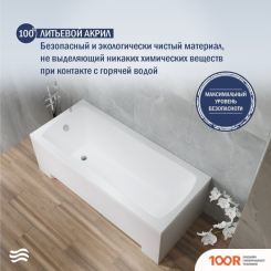 Ванна Lauter BIANCA 150 21207150 (С КАРКАСОМ, СЕРЫМ ПОДГОЛОВНИКОМ) (334937)