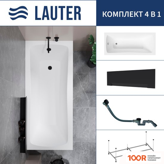 Ванна Lauter BIANCA 150 21207150 (С КАРКАСОМ, ЛИЦЕВЫМ ЭКРАНОМ ЧЕРНОГО ЦВЕТА) (334934)