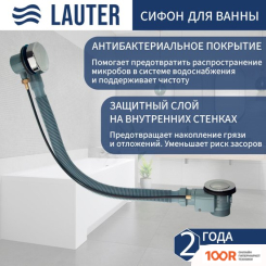 Ванна Lauter BIANCA 150 21207150 (С КАРКАСОМ, ЛИЦЕВЫМ ЭКРАНОМ БЕЛОГО ЦВЕТА) (334933)