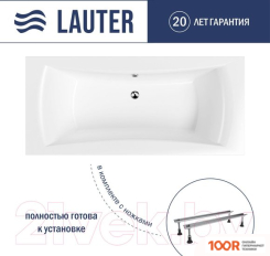 Ванна Lauter BELGRAVIA 200X90 21110200 (С НОЖКАМИ) (334928)