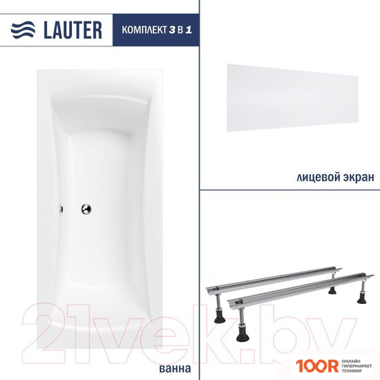 Ванна Lauter BELGRAVIA 200X90 21110200 (С НОЖКАМИ И ЛИЦЕВЫМ ЭКРАНОМ) (334927)