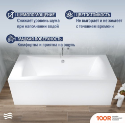 Ванна Lauter BELGRAVIA 200X90 21110200 (334925)