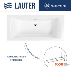 Ванна Lauter BELGRAVIA 190X90 21110190 (С КАРКАСОМ) (334921)