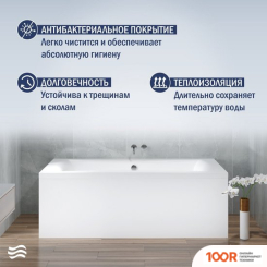 Ванна Lauter BELGRAVIA 170X75 21110170 (334910)