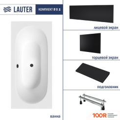 Ванна Lauter AVA 170 21208070 (С НОЖКАМИ, ЧЕРНЫМ ПОДГОЛОВ, ЧЕРНЫМ ЛИЦ. И ТОРЦ. ЭКРАНОМ) (334904)