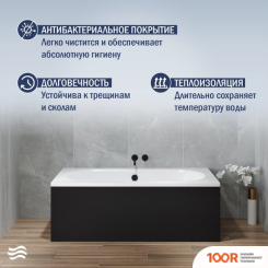 Ванна Lauter AVA 170 21208070 (С НОЖКАМИ, ЧЕРНЫМ ПОДГОЛОВ, ЧЕРНЫМ ЛИЦ. И ТОРЦ. ЭКРАНОМ) (334904)