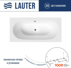 Ванна Lauter AVA 170 21208070 (С КАРКАСОМ) (334893)