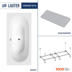 Ванна Lauter AVA 170 21208070 (С КАРКАСОМ И СЕРЫМ ПОДГОЛОВНИКОМ) (334890)