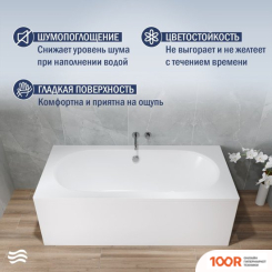 Ванна Lauter AVA 170 21208070 (С КАРКАСОМ И СЕРЫМ ПОДГОЛОВНИКОМ) (334890)