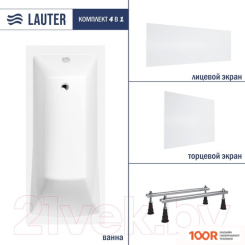 Ванна Lauter AURORA 180X80 21010080 (С НОЖКАМИ, ЛИЦЕВЫМ И ТОРЦЕВЫМ ЭКРАНАМИ) (334886)