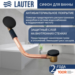 Ванна Lauter AURORA 180X80 21010080 (С КАРКАСОМ) (334883)